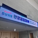 에이포텐트 | 용품 ➰ 올리노스 에어텐트 2025버전 내돈내산 구매후기 / 경북 관광캠핑페어 방문후기 / 올리노스...