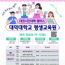 셀프건강 셀프닥터 이미지