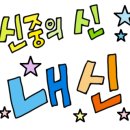 강동아벨학원