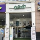 [샐러디] 내돈내산 | 샐러디 | 바질 치킨 랩 | 솔직 후기