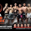 ～GLORY RISE FEATHER WEIGHT GRAND PRIX～이성현, 이찬형 출전 이미지