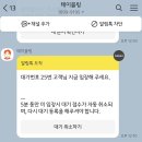 더블루도예 | 제주도 숙성도 노형 본점 웨이팅 오픈런 후기 및 꿀팁, 주차정보
