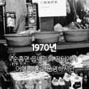영주떡방앗간