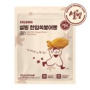 설빙 - 양산시 야리1길 17 | 설빙