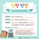 녹산산단바른어린이집 네이버블로그