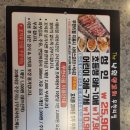 낙원양꼬치 이미지