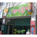 뉴헤어클럽 네이버블로그