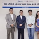 이엔티투어 중소기업신문