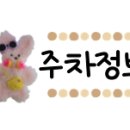 하나마토 인천논현점
