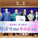 경산상회 아이뉴스24