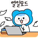 아크로원베일리공인중개사사무소 이미지