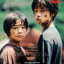 괴물 신드롬 이미지