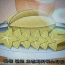 (주)스타후르츠 이미지