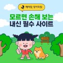 설월여자고등학교 이미지