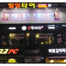 김포소한마리 이미지