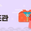 삼봉하나의원