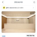중랑365의원 이미지