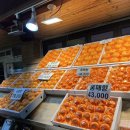 마실디 | 홍매향, 향금향 주문은 제주 올레시장 서귀포 '마실디'