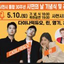 와룡슈퍼 이미지