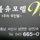 드라이브인모텔2 이미지