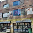 마포구 견인차량보관소 이미지