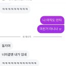 비가 오는 날엔 ~