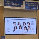 골든벨타워 | 💫 10년의 시간, 그 너머로 운동학교 10주년 기념행사 &#39;EXCEED 10 YEARS, BEYOND NEXT&#39; 후기