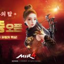 4층 - 종로구 서린동 | 4층