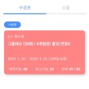 문수학학원 - 고양시 일산동구 일산로 228 | 1월
