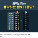 깨봉글로벌 | [강연] 인공지능과 함께 살아갈 세상에는 무엇을 준비해야 할까?(조봉한 대표, EQUALKEY)