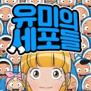 주식회사 피플게임 이미지