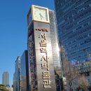 조세박물관 1층 회의실, 로비, 전시실 복도 | 서울역사박물관에서 서울의 역사와 문화에 대해 알아보아요~