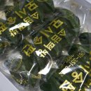 아주떡방 이미지