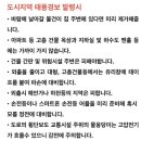 오늘 쇼음악중심 결방이네요 이미지