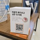 시그마마취통증의학과의원 이미지