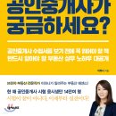 세계부동산공인중개사사무소 이미지