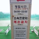 우리실내골프연습장 네이버블로그