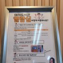 대치 이미지