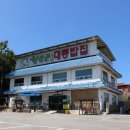 한상근대통밥집 이미지