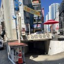 고추노래연습장 이미지