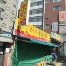 오뚜기.문구.완구 이미지
