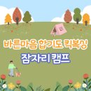 바른마음 체육관 이미지
