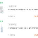 멍멍지우개