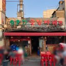 92 숯불바베큐 이미지