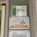 역삼가애어린이집 | 시간제보육 후기