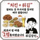 장인에프앤비