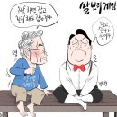 툰게임 아시아경제