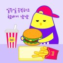 밀리언즈커피 | 공부하면 돈주는 어플! 밀리언즈독서실!!