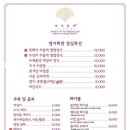 명지회관매곡점