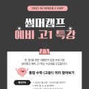 셀파우등생교실꿈꾸는학원